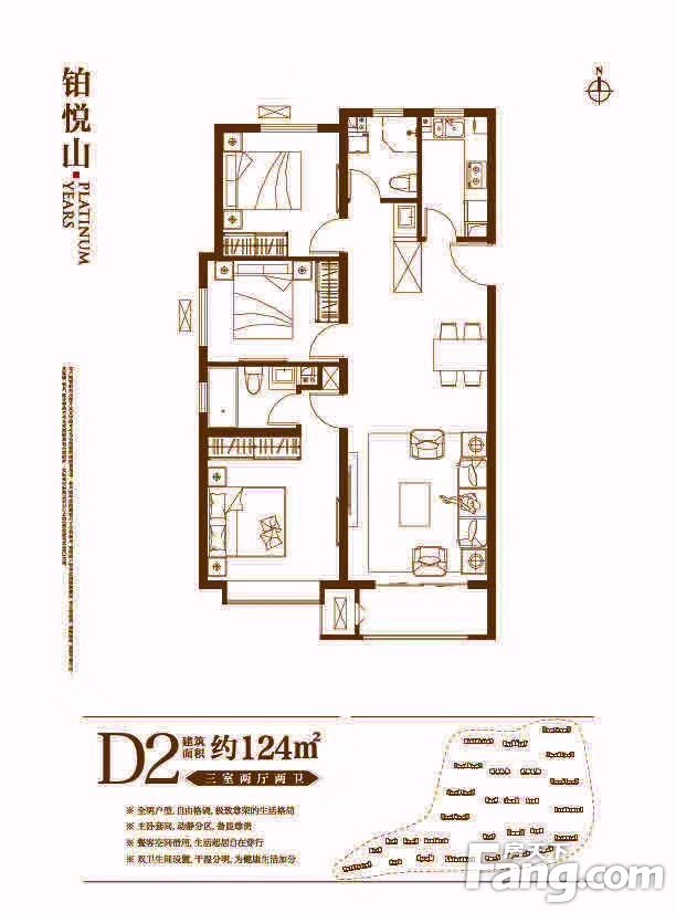 京南铂悦山新拍现场图片，实时了解楼盘新动态！