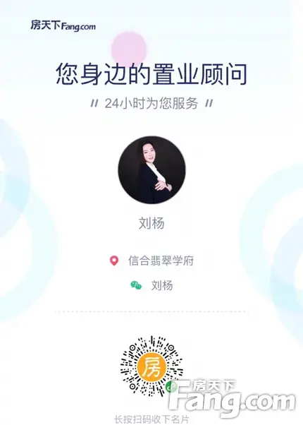 从信合翡翠学府现场发来一条项目新消息，请查看！