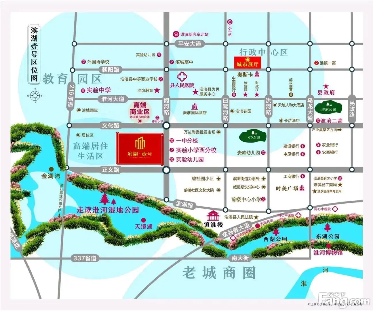 滨湖·壹号好不好？置业顾问从项目现场发回新组图