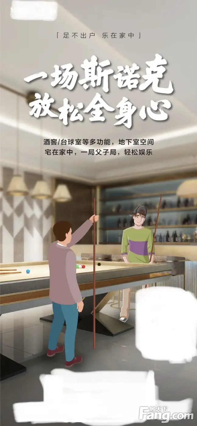 红星天铂怎么样？看置业顾问陶婉芹发布了一条项目新消息！