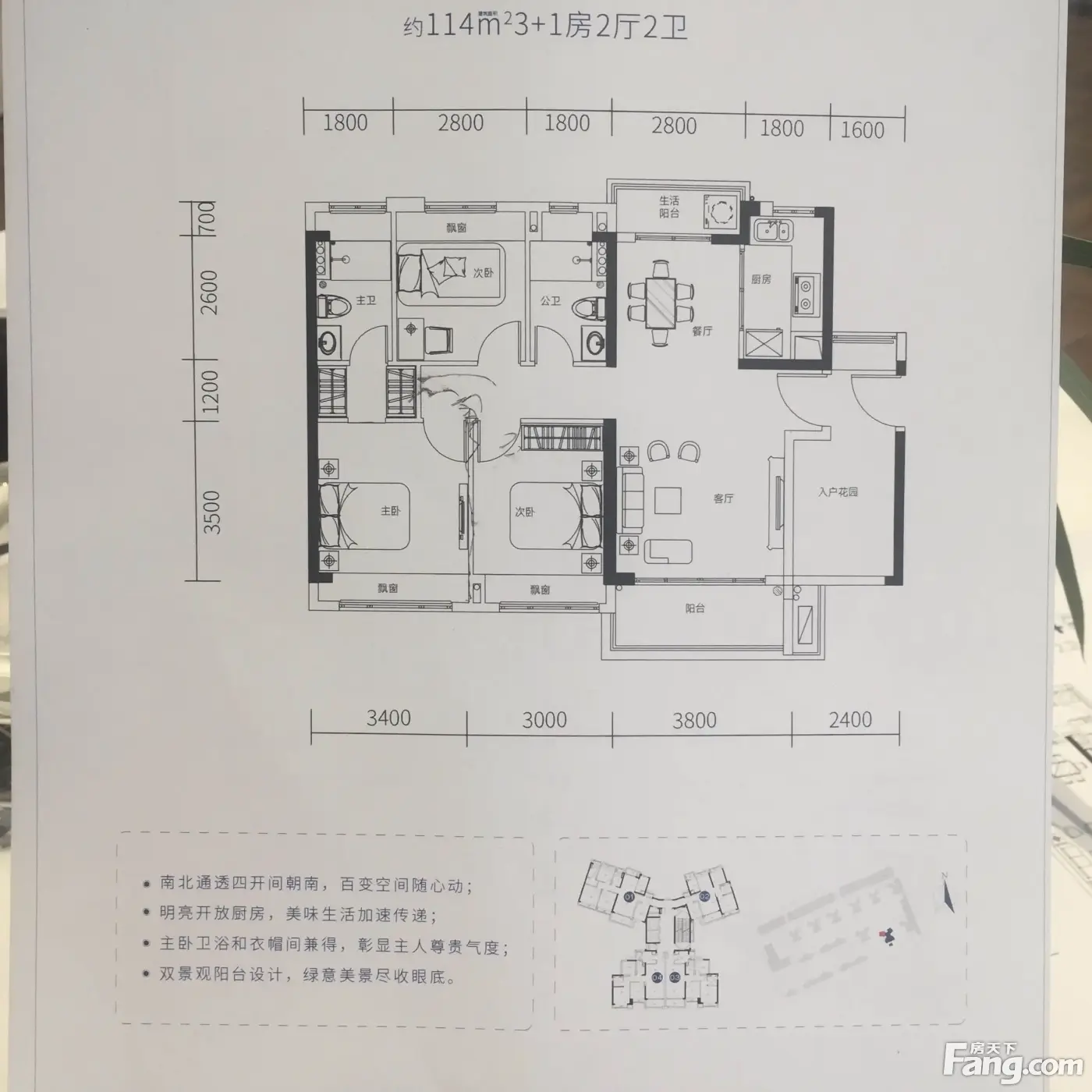 华发四季新拍现场谍照,实时了解楼盘新动态-江门新房网-房天下