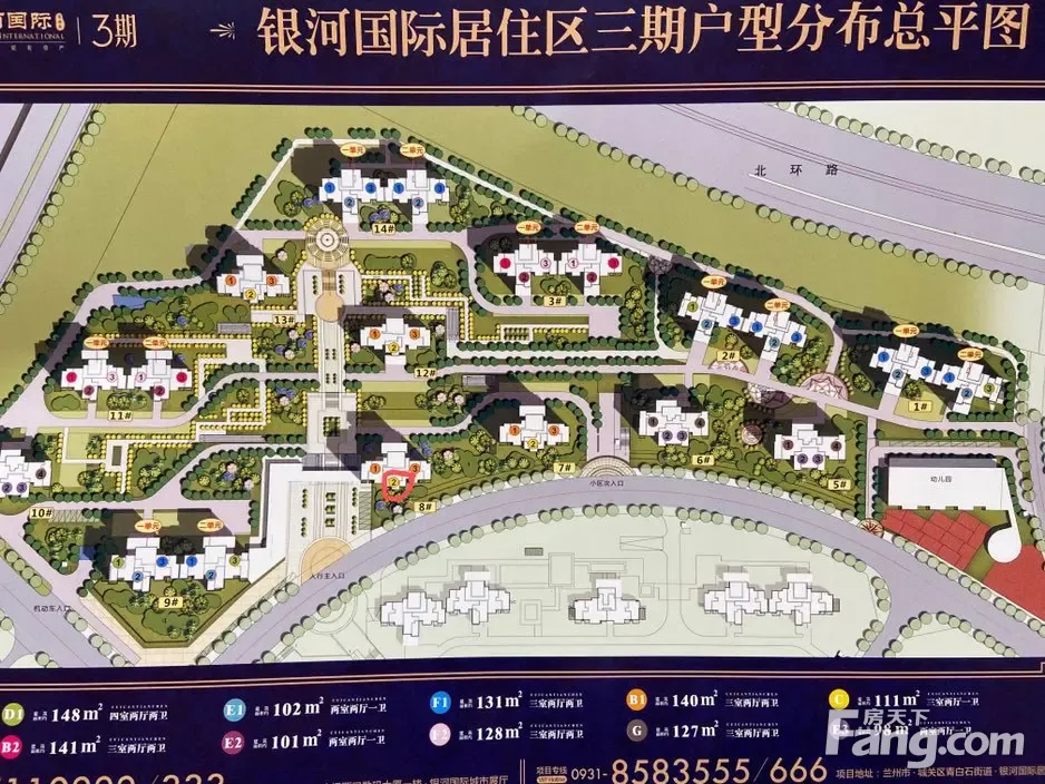 银河国际居住区三期好不好?置业顾问从项目现场发回新鲜组图