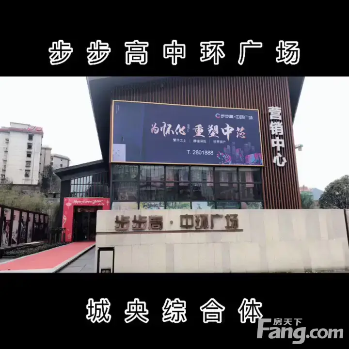 商铺大概什么时候开售,今年会开盘吗?(来自怀化步步高中环广场小区)