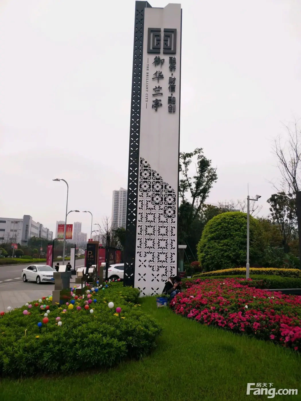 从御华兰亭现场发来一条项目新消息请查看