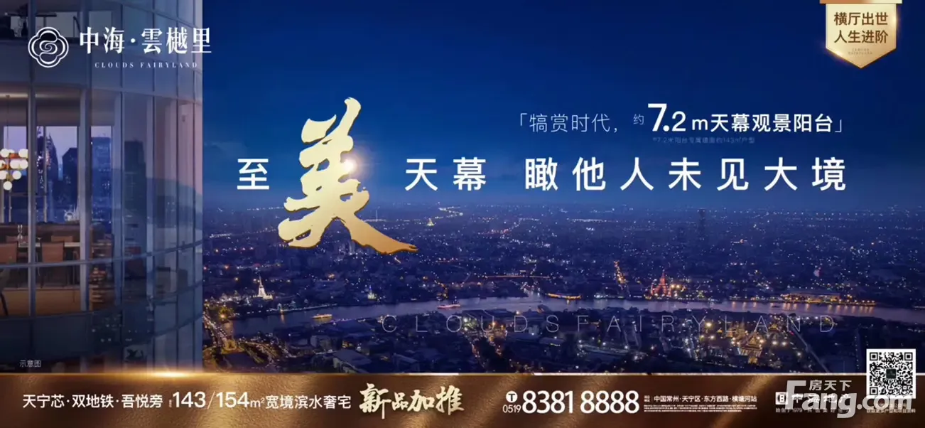 中海云樾里好不好?置业顾问从项目现场发回新组图