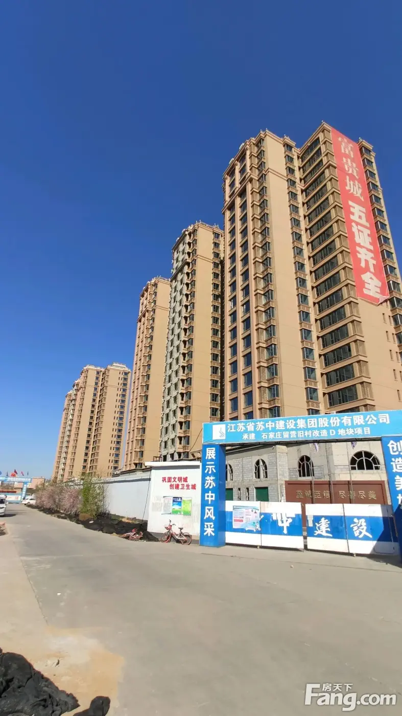 想知道富贵城怎么样?近期有什么新动态?