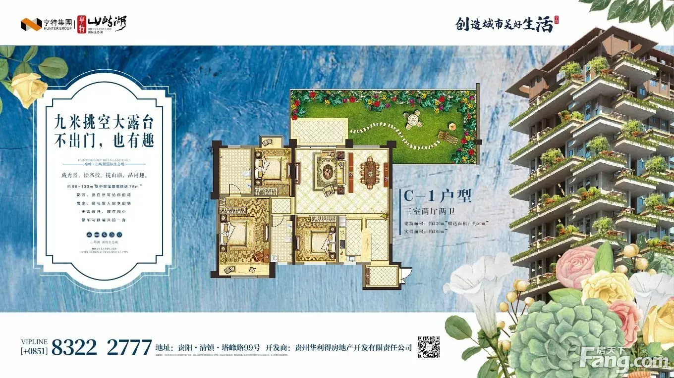 从亨特山屿湖现场发来5条项目新消息,请查看!