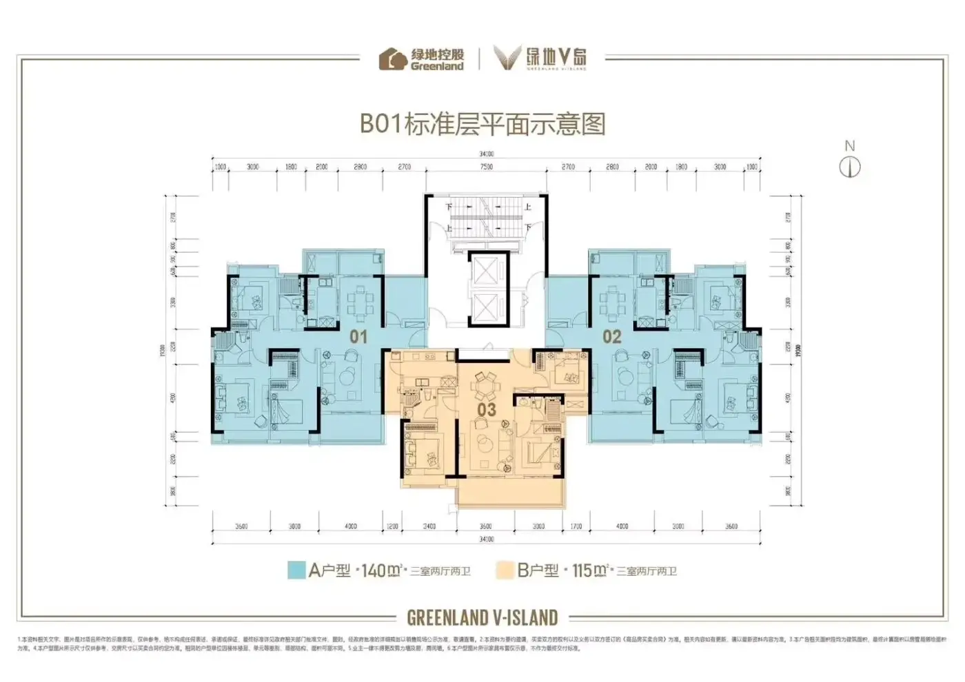 绿地v岛新拍现场谍照,实时了解楼盘新动态!