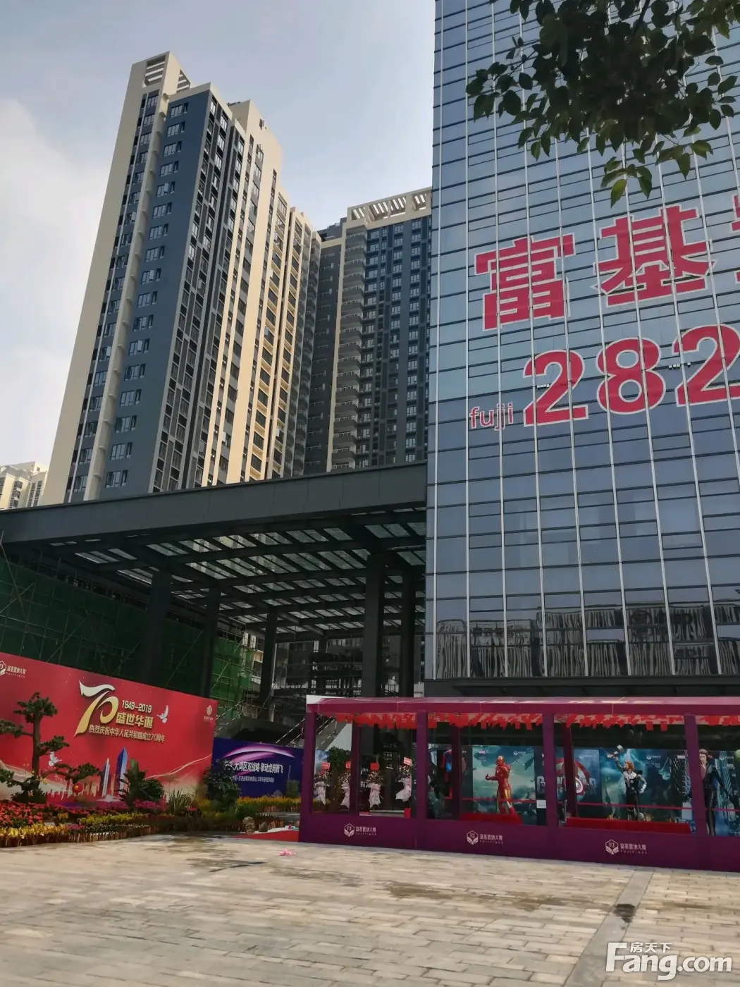 富基置地大厦怎么样看现场置业顾问发布了4条项目新消息