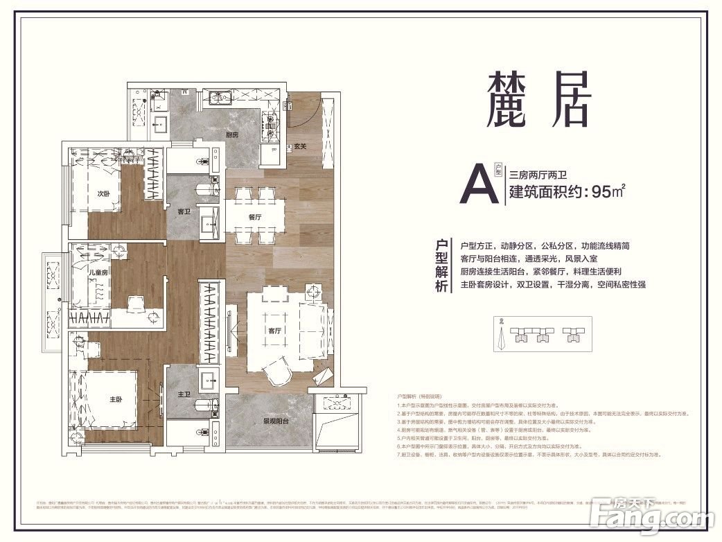 从万科麓山现场发来5条项目新消息请查看