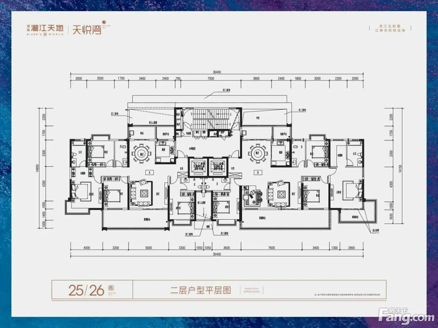 润和湘江天地怎么样看现场置业顾问发布了4条项目新消息