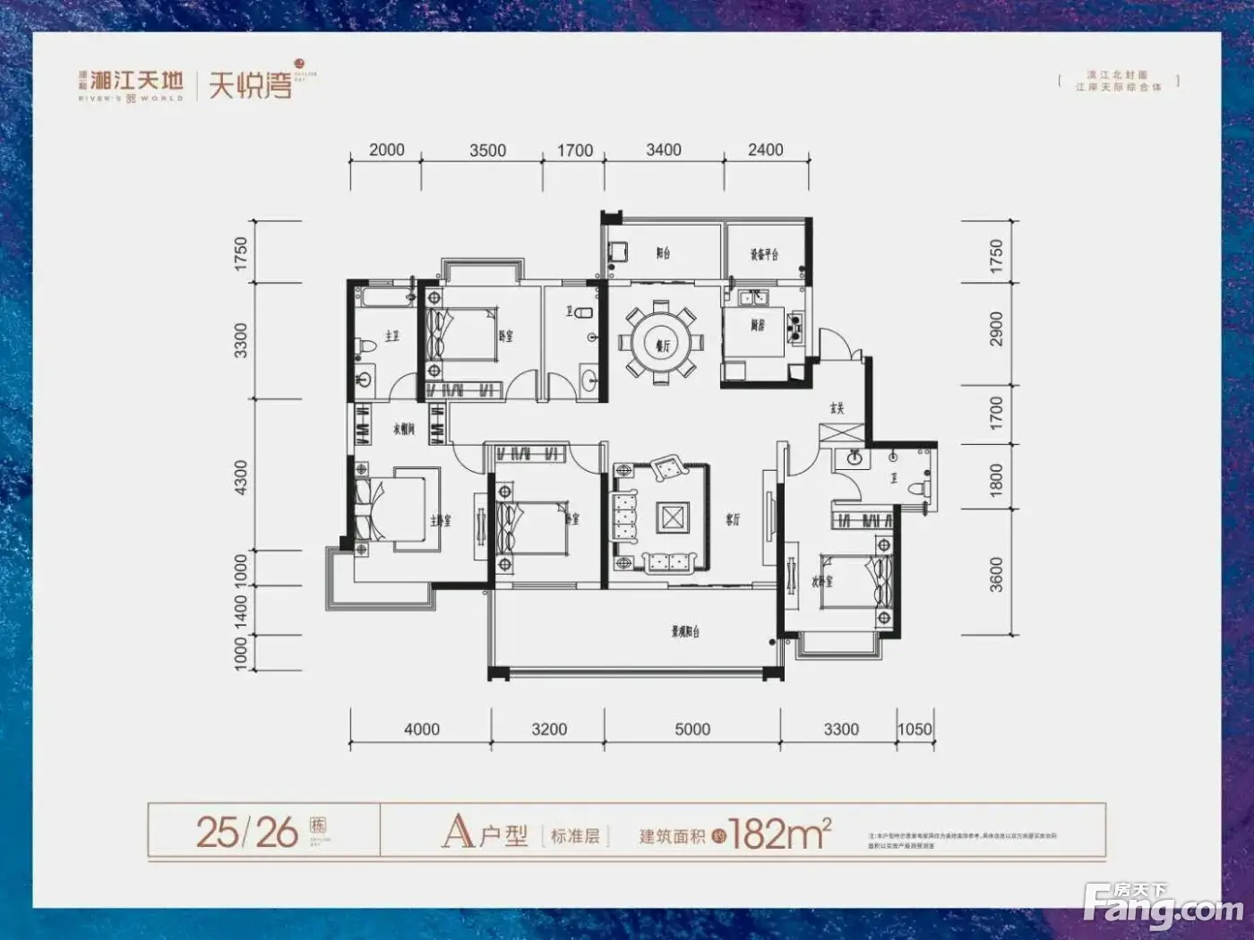 润和湘江天地怎么样看现场置业顾问发布了4条项目新消息