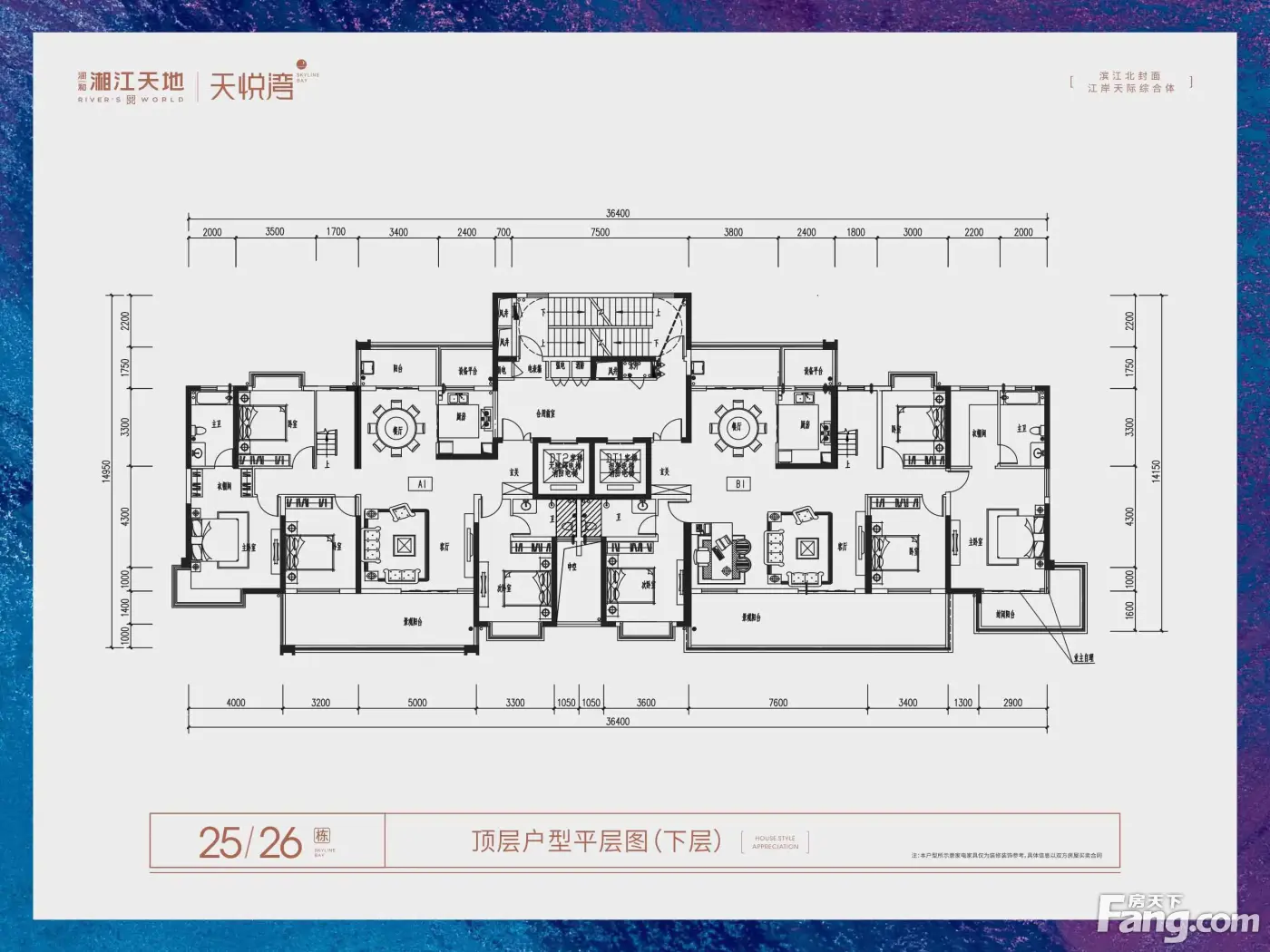 润和湘江天地新拍现场图片,实时了解楼盘新动态!