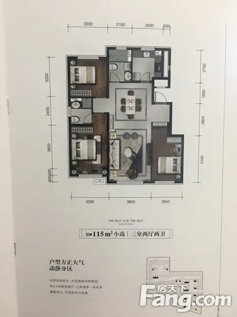从宝裕悦兰湾·二期兰锦现场发来4条项目新消息,请查看!