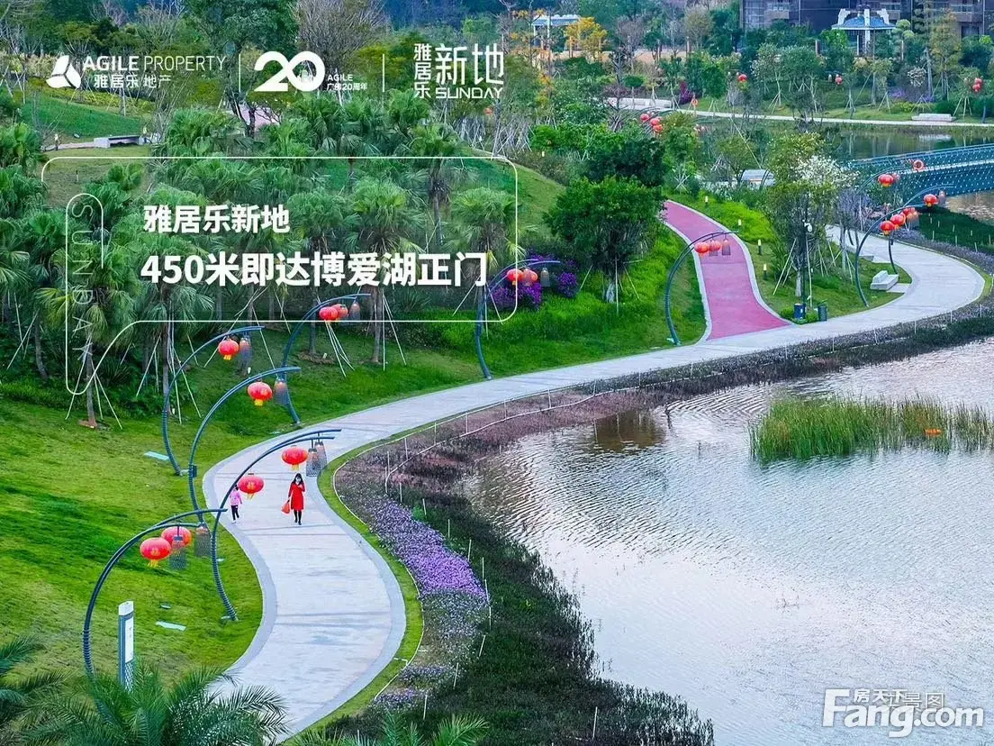 雅居乐新地好不好置业顾问从项目现场发回新鲜组图