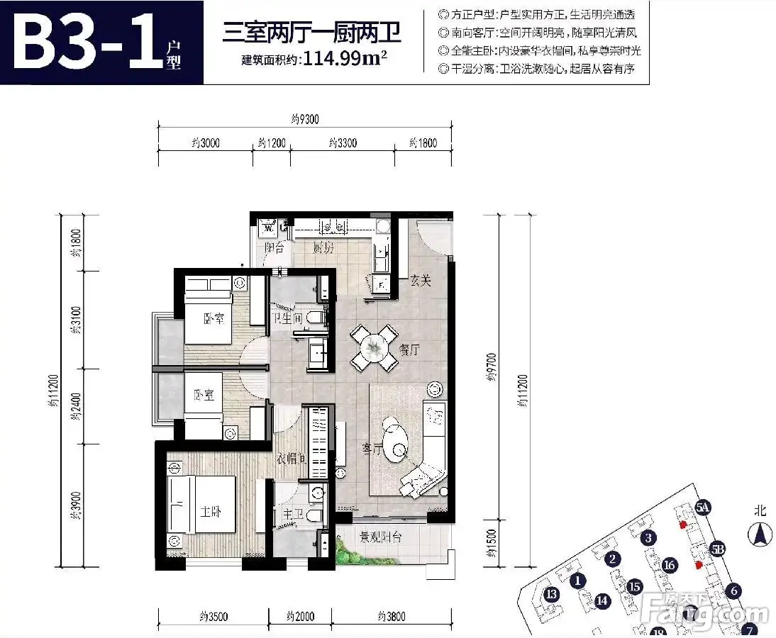 俊发观云海怎么样看现场置业顾问发布了4条项目新消息