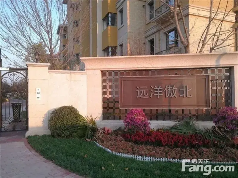 远洋傲北电梯别墅 毛坯户型 采光好 满两年 看房随时