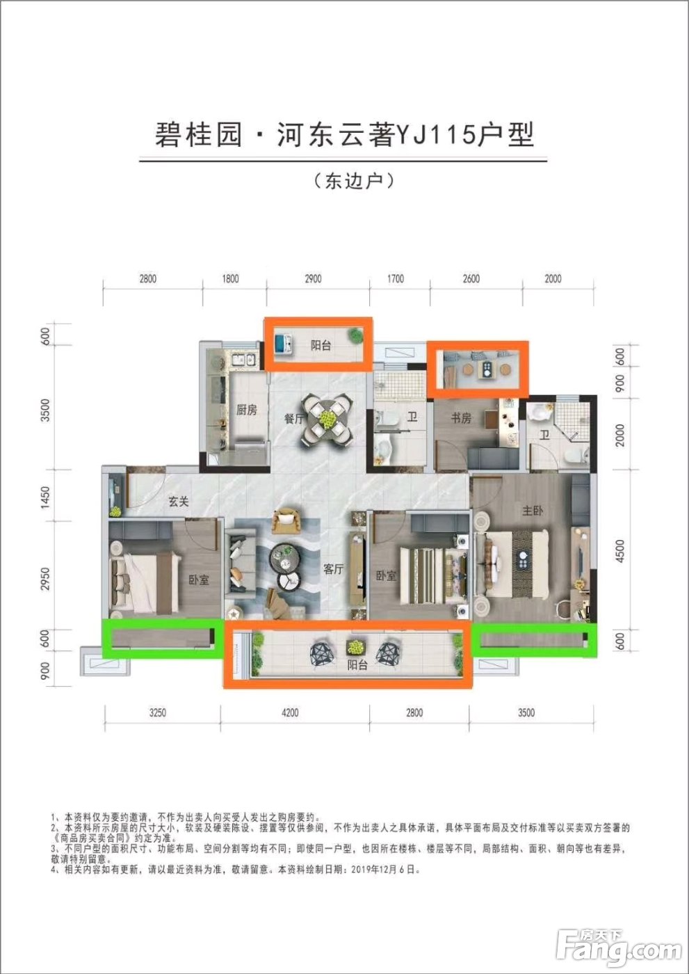 遂宁碧桂园河东云著,90到120的,应有尽行.