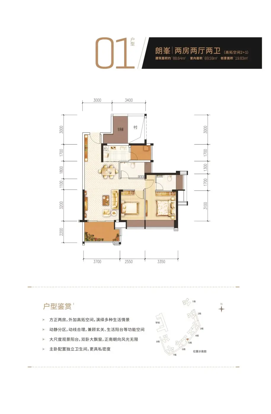 恒俪湾新拍现场图片,实时了解楼盘新动态!