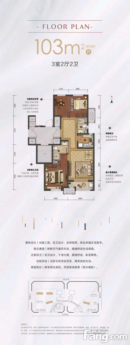 南湖中央广场丨悦府好不好?置业顾问从项目现场发回新鲜组图