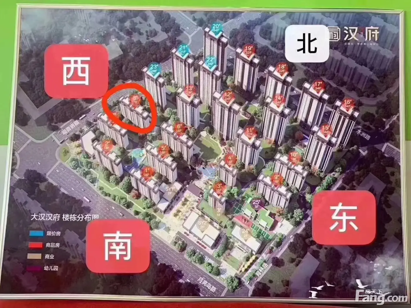 大汉汉园新拍现场图片,实时了解楼盘新动态!