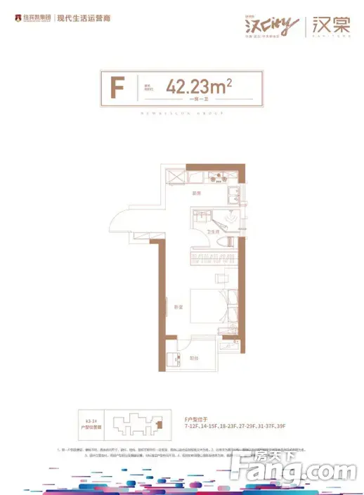 纽宾凯汉city·汉棠好不好?置业顾问从项目现场发回新鲜组图