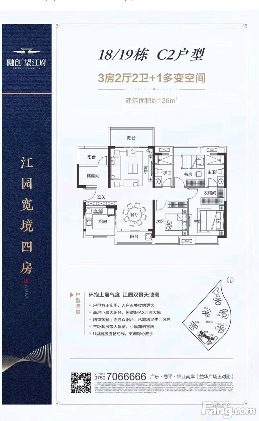 融创望江府新拍现场谍照,实时了解楼盘新动态-恩平新房网-房天下