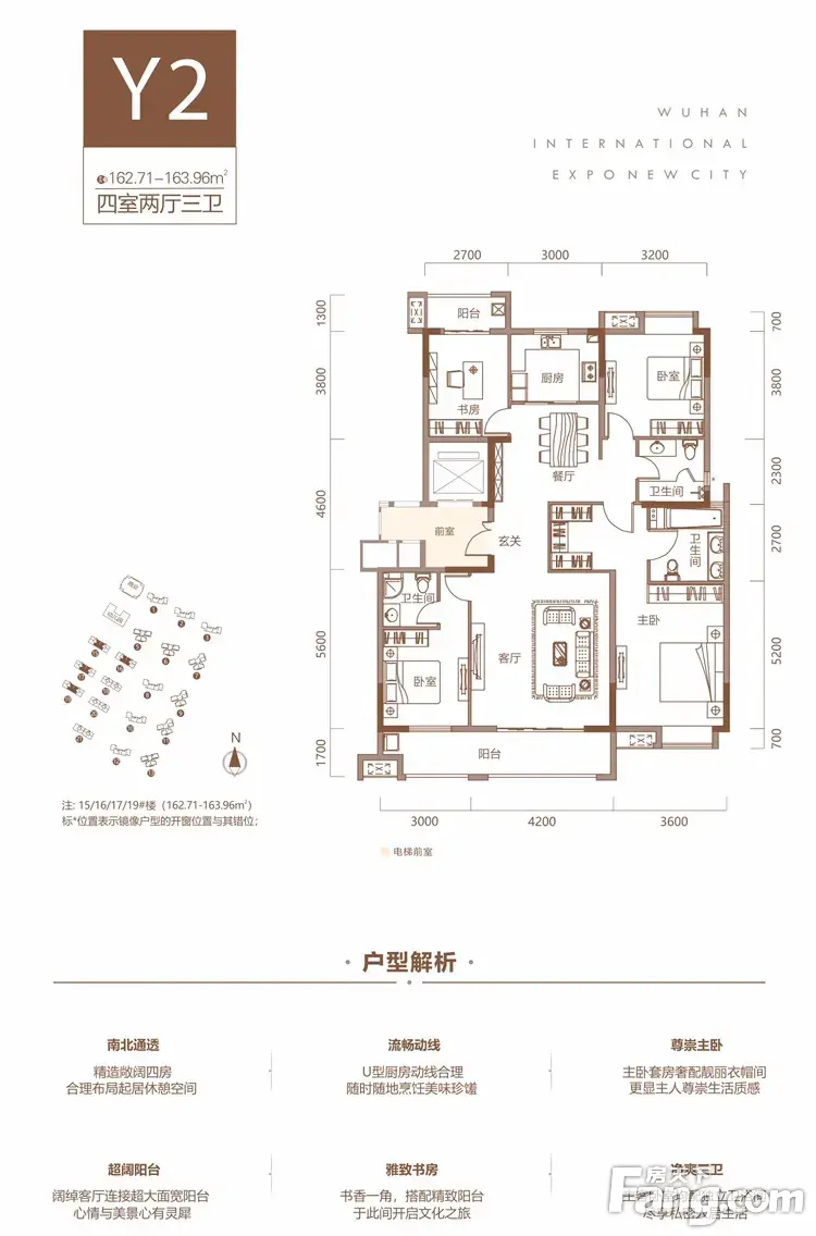 国博新城d10板块144～177                 户型目前还有少量