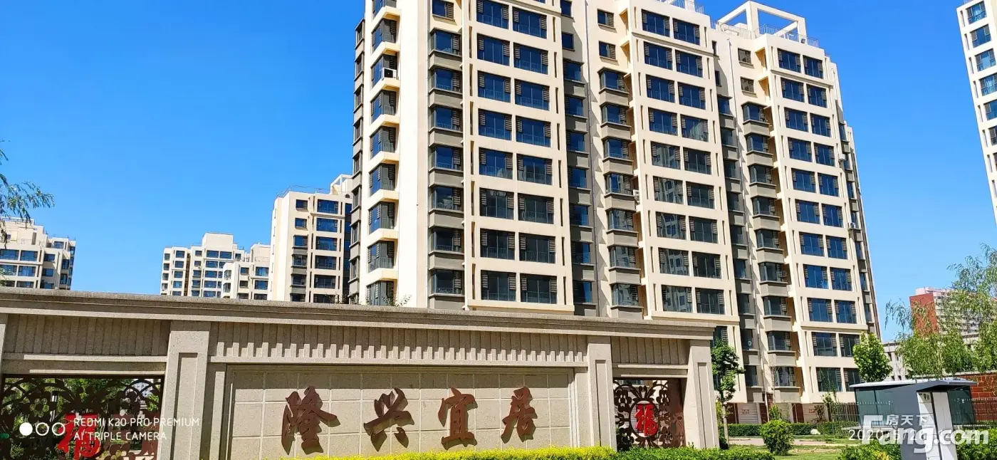 从隆兴宜居现场发来5条项目新消息,请查看-衡水新房网-房天下
