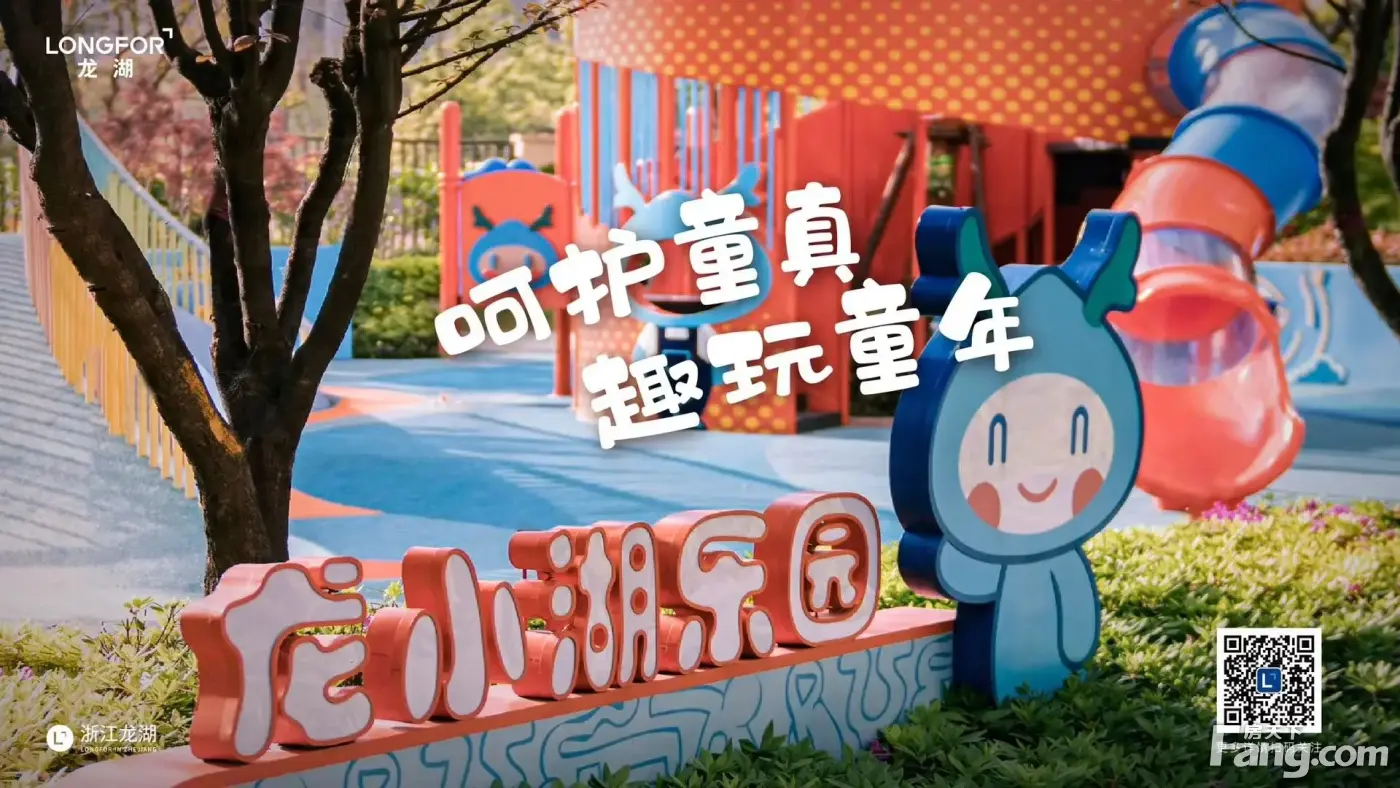 龙湖葛洲坝景粼天著新拍现场谍照,实时了解楼盘新动态!