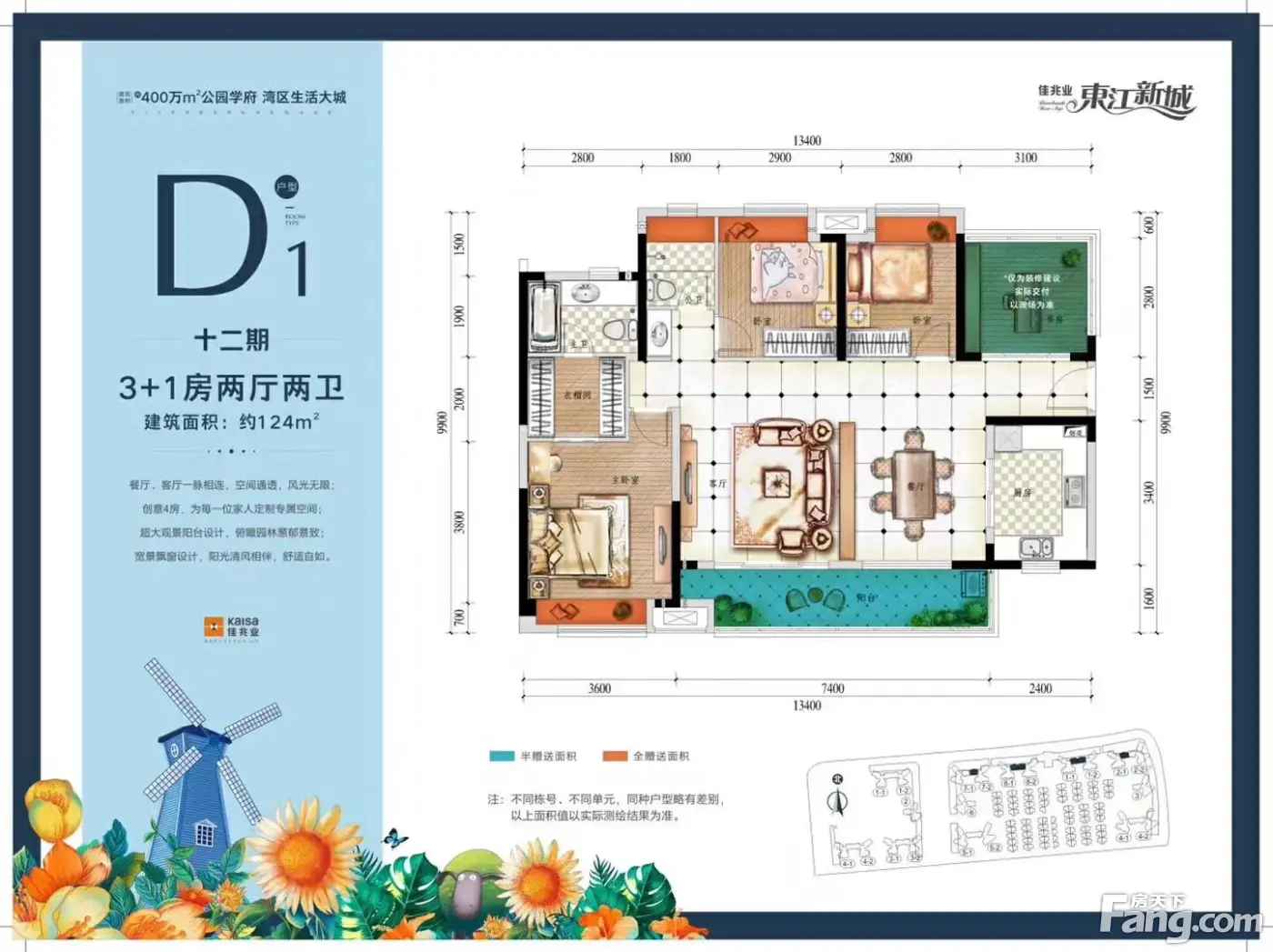 佳兆业东江熙园怎么样?看置业顾问邹震瑶发布了一条项目新消息!