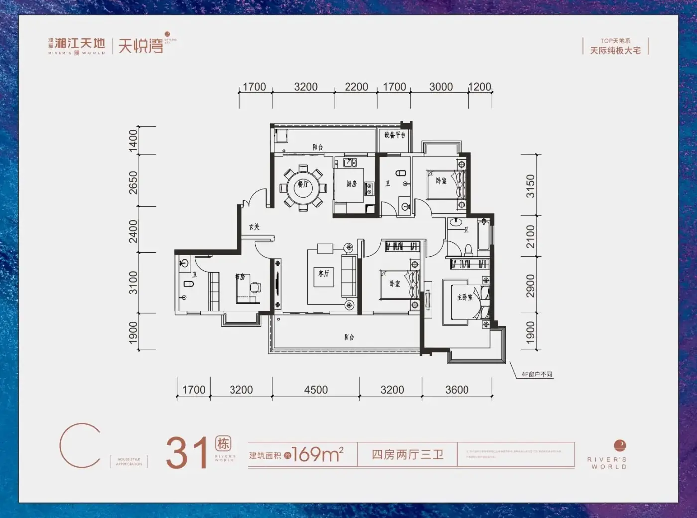 润和湘江天地好不好置业顾问从项目现场发回新组图