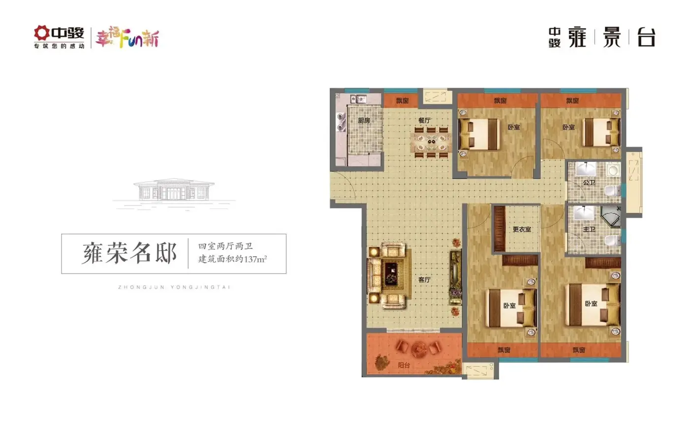 中骏·雍景台新拍现场谍照,实时了解楼盘新动态-商丘新房网-房天下