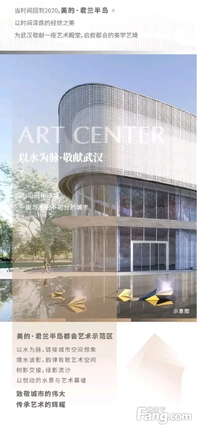 美的君兰半岛新拍现场谍照,实时了解楼盘新动态!-武汉新房网-房天下