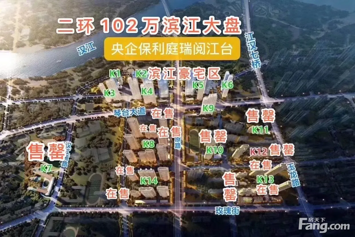 保利庭瑞·阅江台新拍现场图片，实时了解楼盘新动态！-武汉新房网-房天下