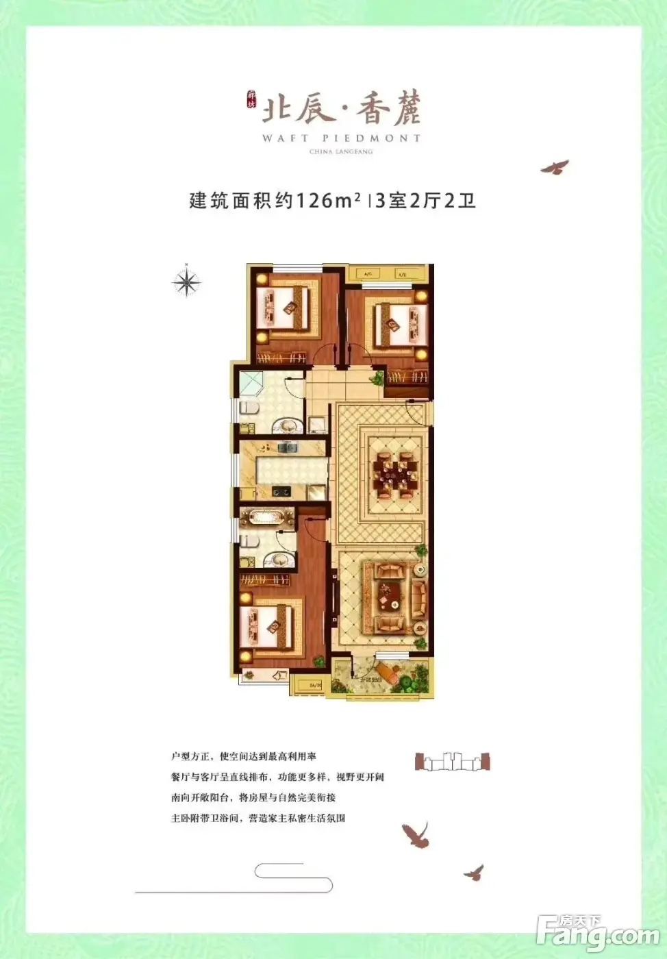 从北辰香麓现场发来4条项目新消息,请查看!