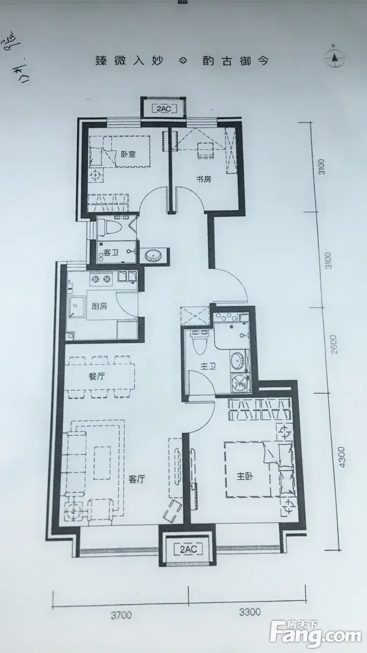 京投发展·臻御府怎么样?看置业顾问解莹发布了一条项目新消息!