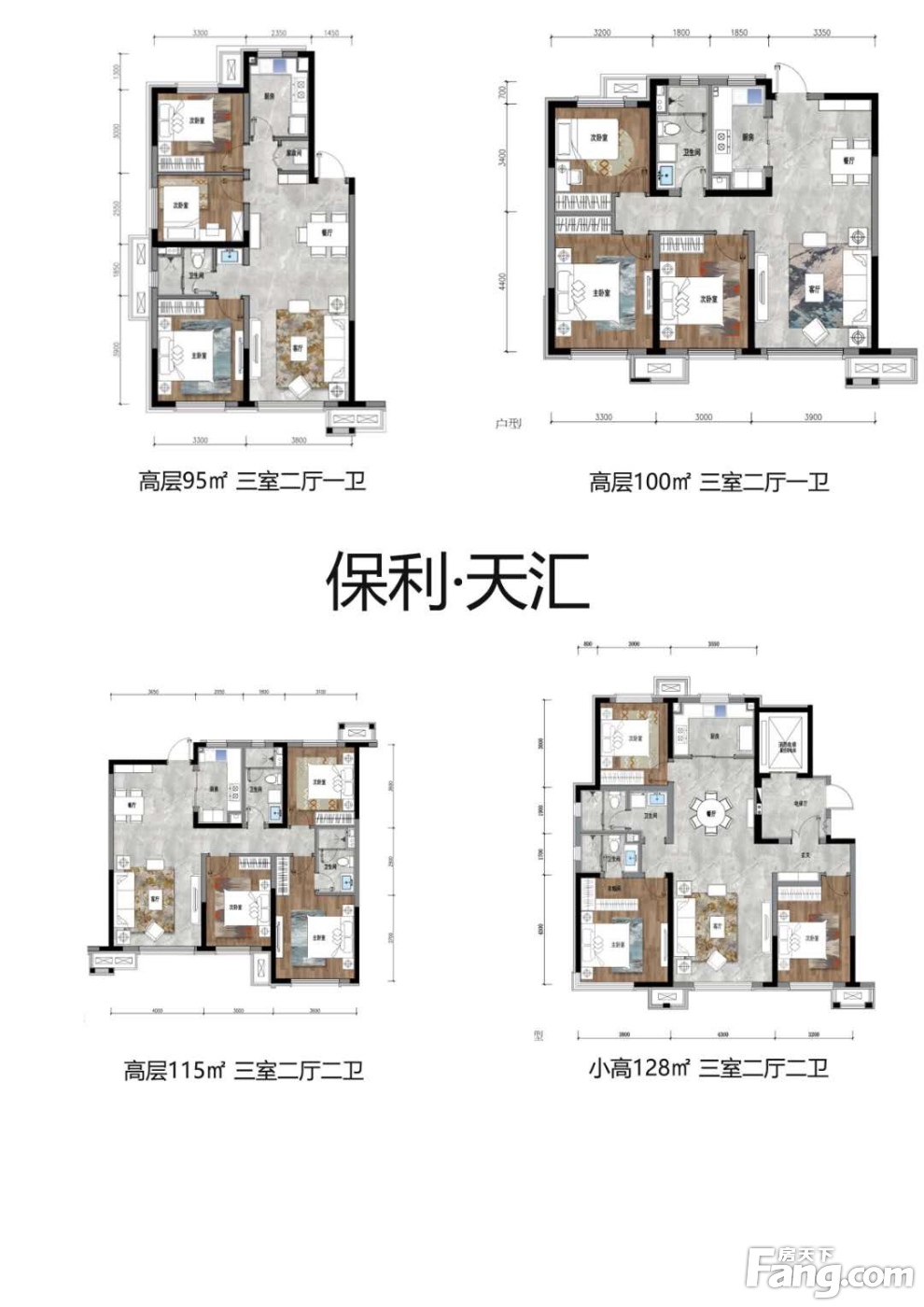 保利天汇新拍现场谍照,实时了解楼盘新动态!