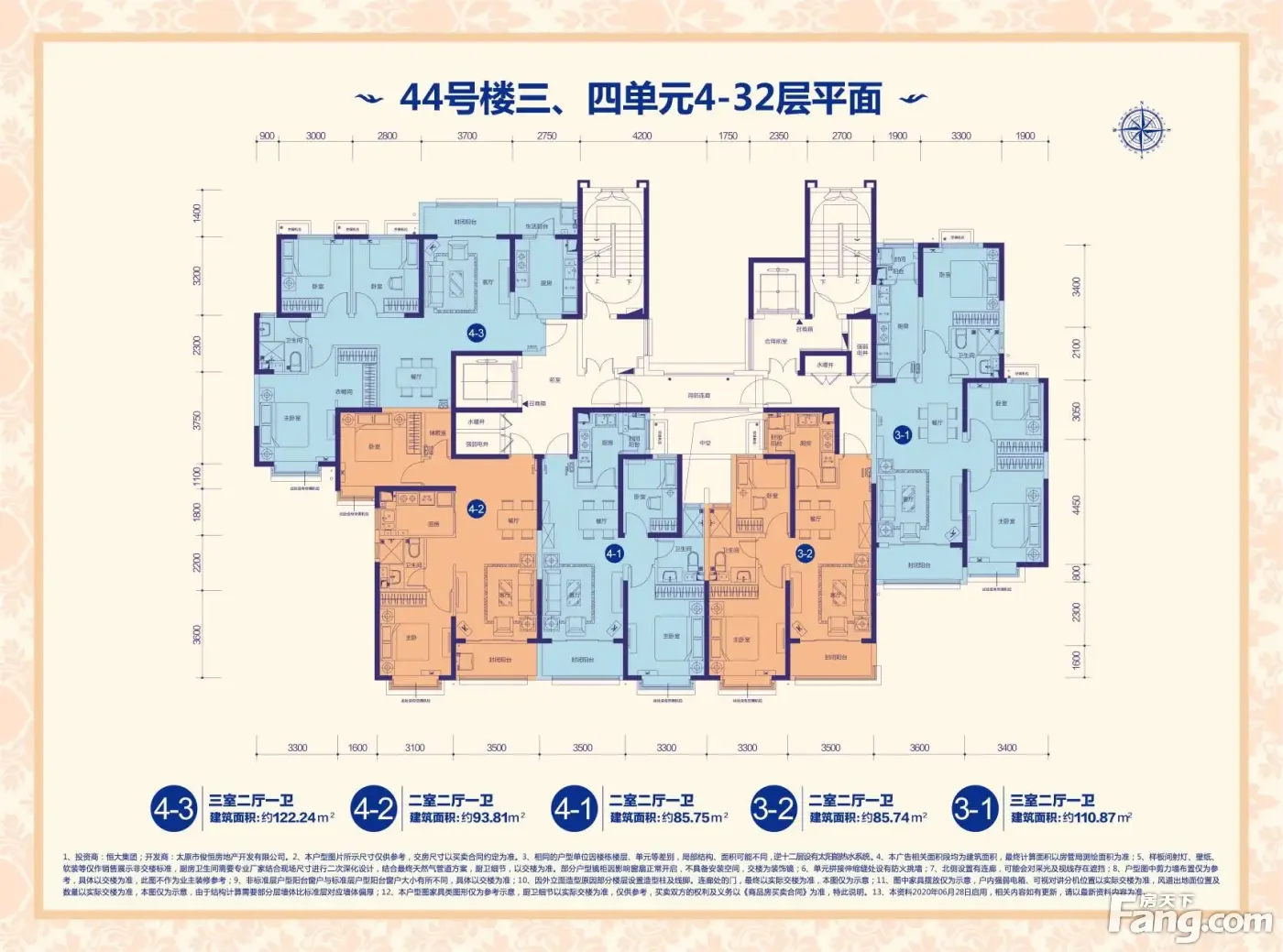 从太原恒大御景湾现场发来一条项目新消息,请查看!