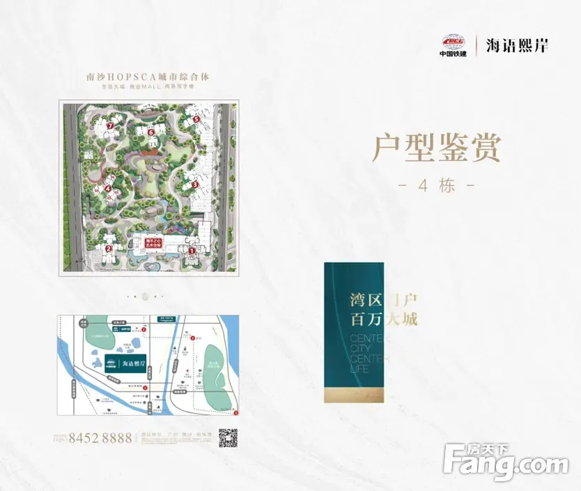 中国铁建海语熙岸好不好？置业顾问从项目现场发回新组图-广州新房网-房天下