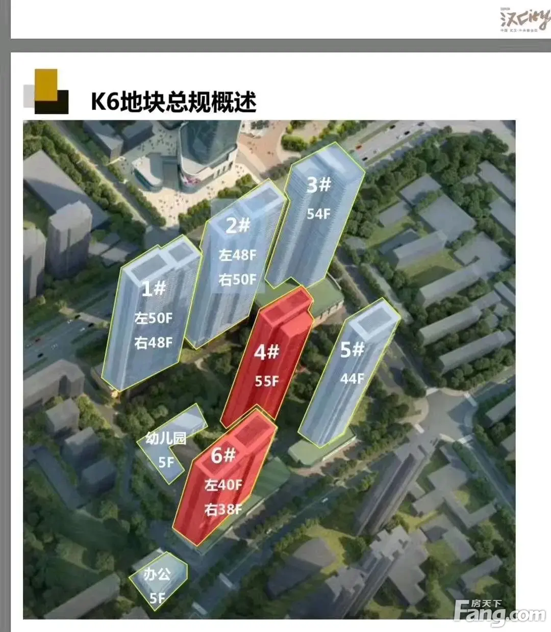 纽宾凯汉city汉棠怎么样看现场置业顾问发布了5条项目新消息