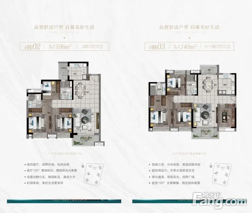 中国铁建海语熙岸好不好？置业顾问从项目现场发回新组图-广州新房网-房天下
