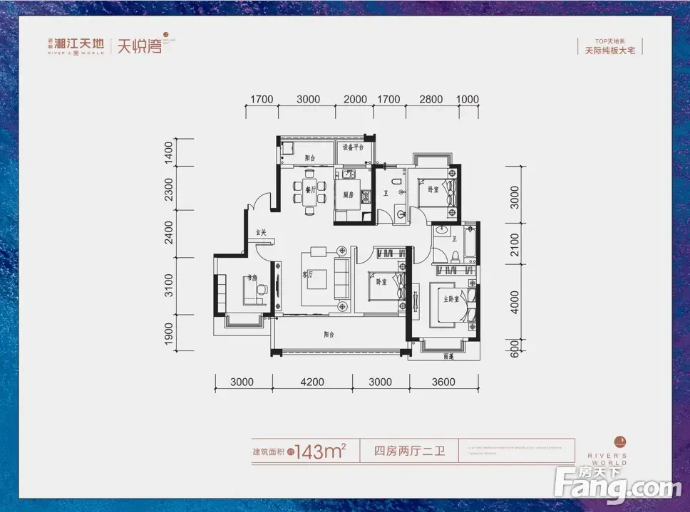 润和湘江天地好不好置业顾问从项目现场发回新组图