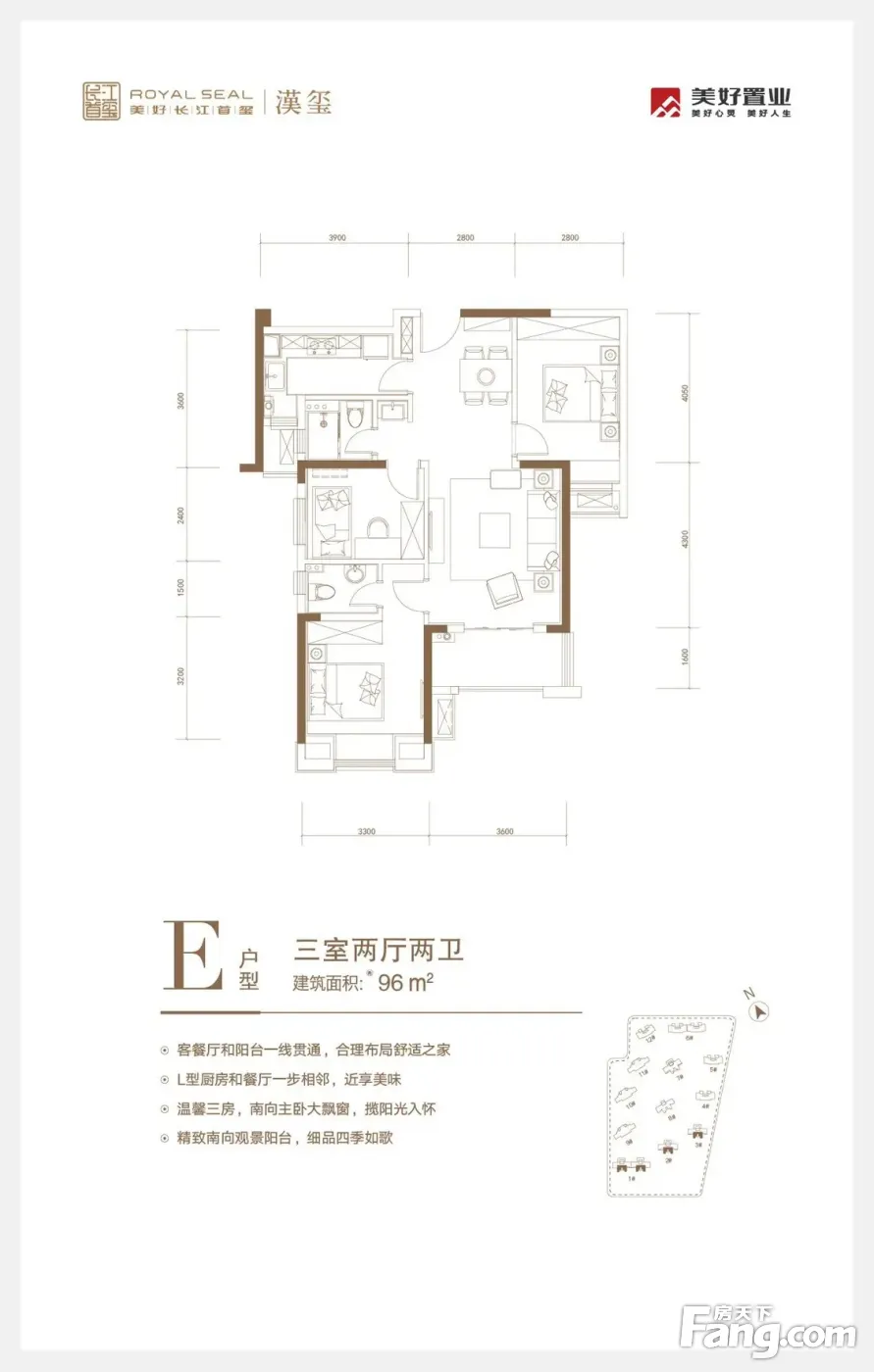 从美好长江首玺·汉玺现场发来4条项目新消息,请查看!-武汉新房网-房天下