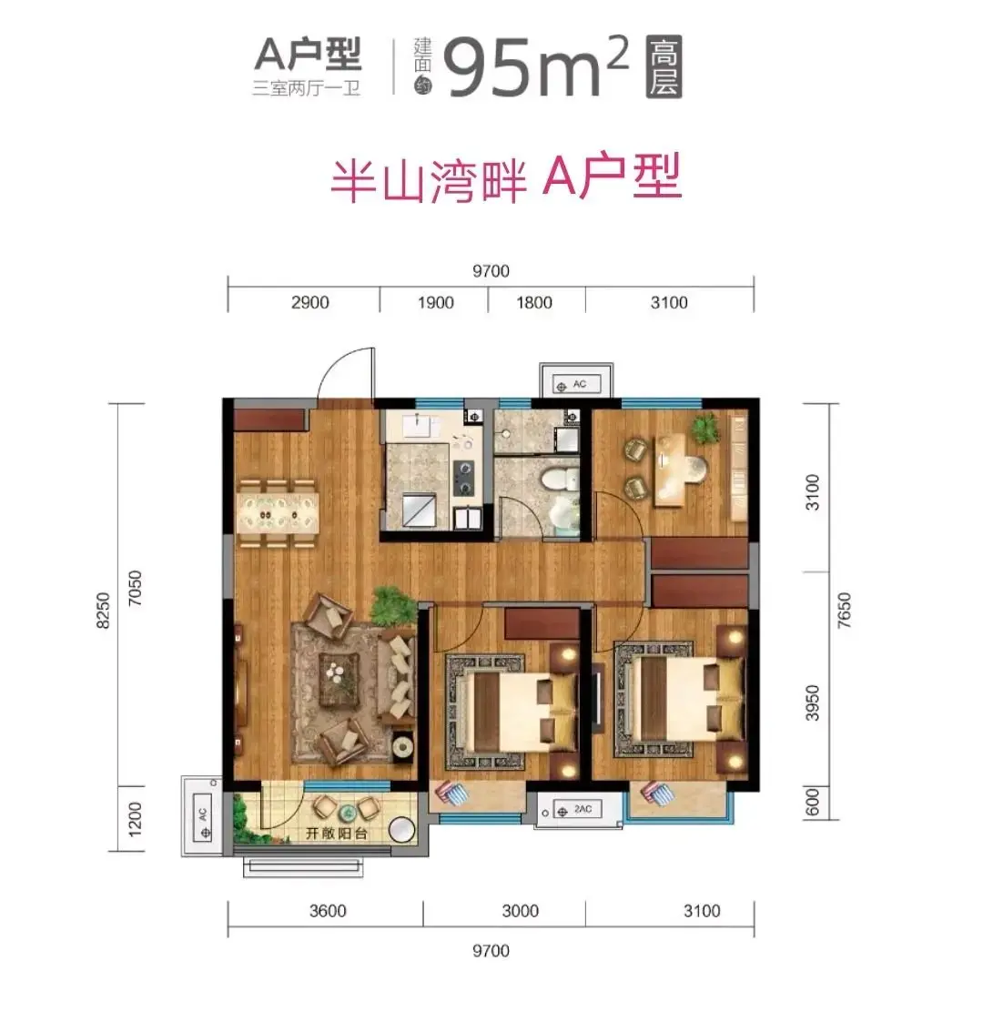 中海半山湾畔新拍现场谍照实时了解楼盘新动态