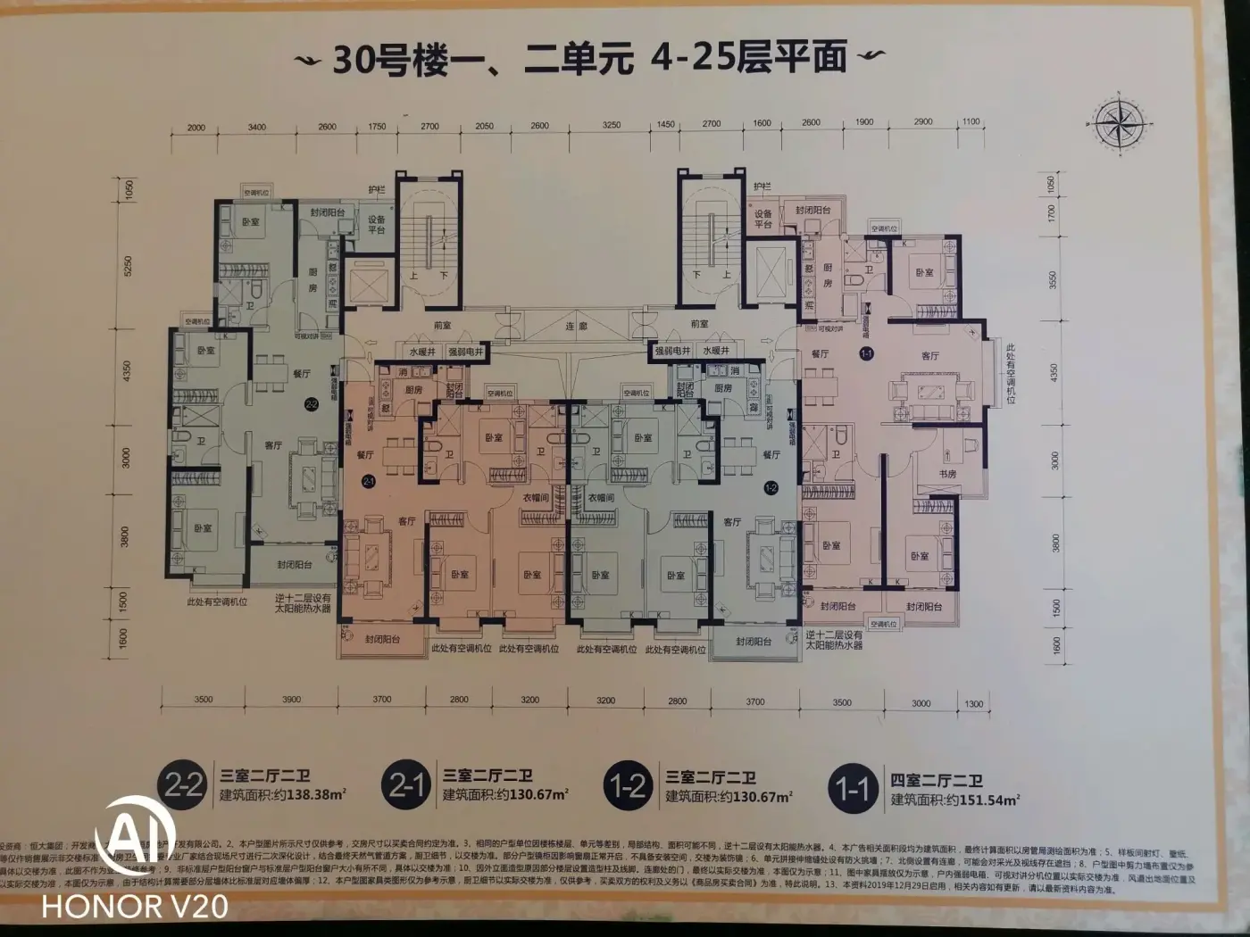 太原恒大御景湾新拍现场图片,实时了解楼盘新动态!