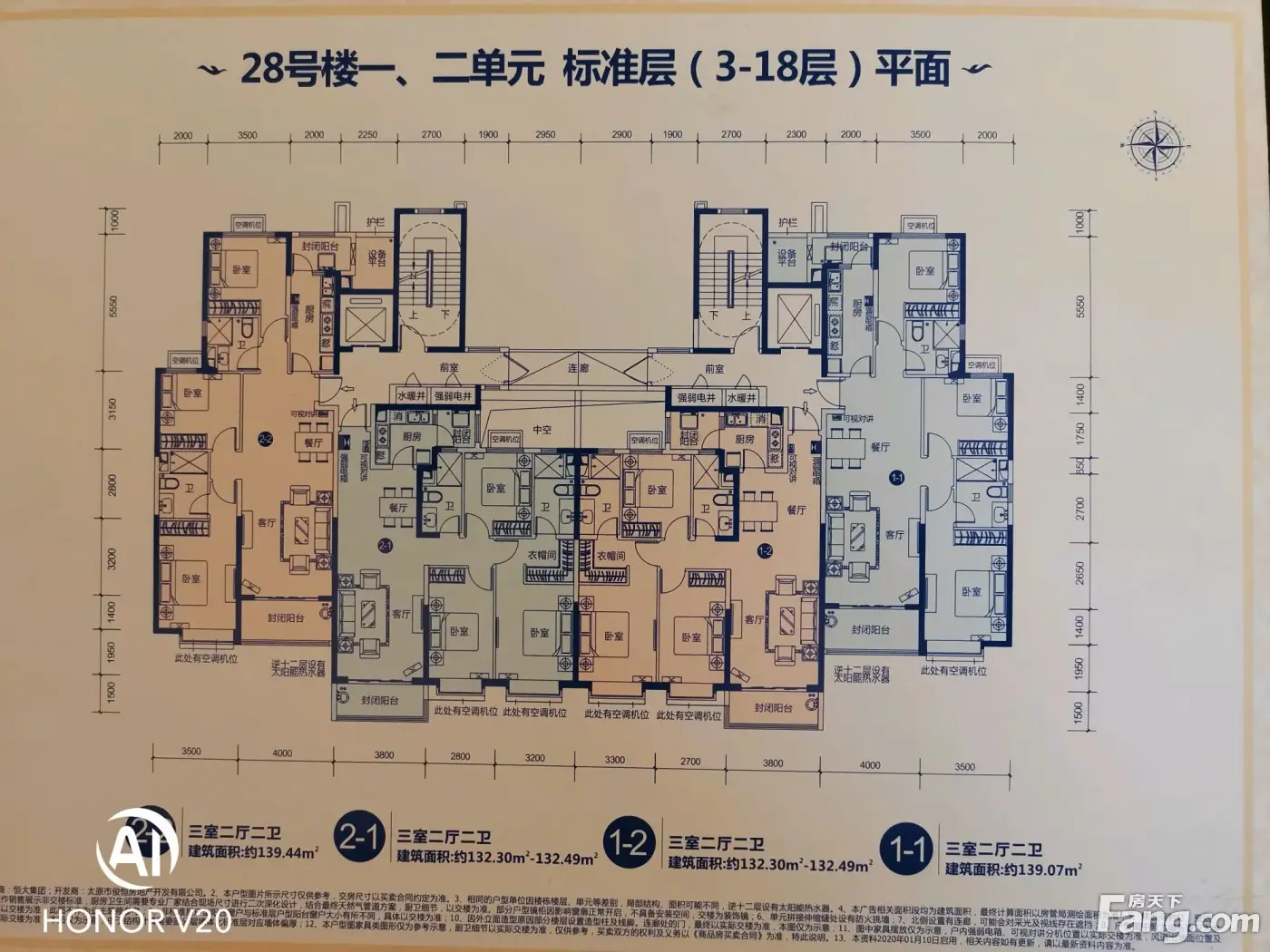 太原恒大御景湾新拍现场图片,实时了解楼盘新动态!