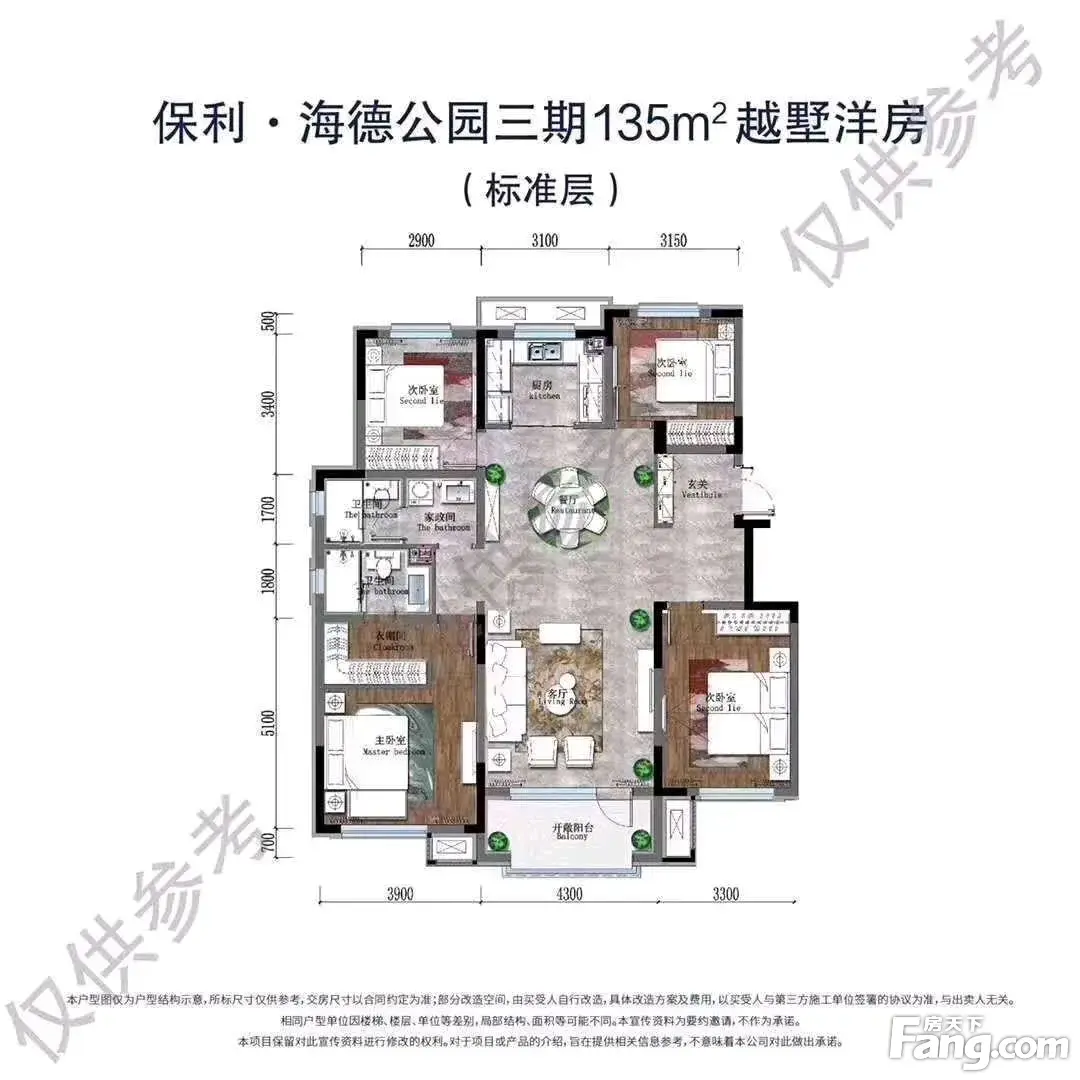 保利海德公园怎么样看现场置业顾问发布了4条项目新消息