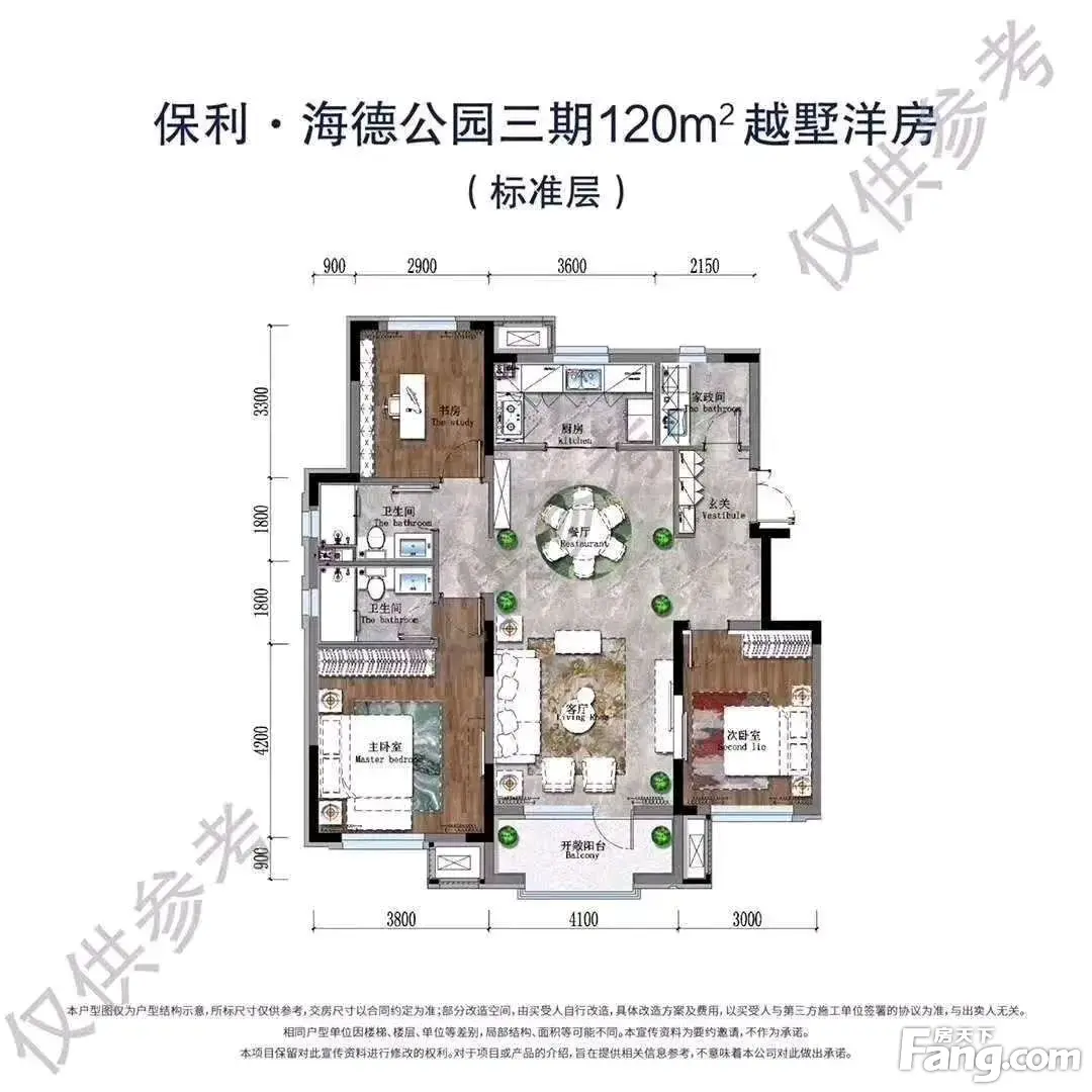 保利海德公园怎么样看现场置业顾问发布了4条项目新消息