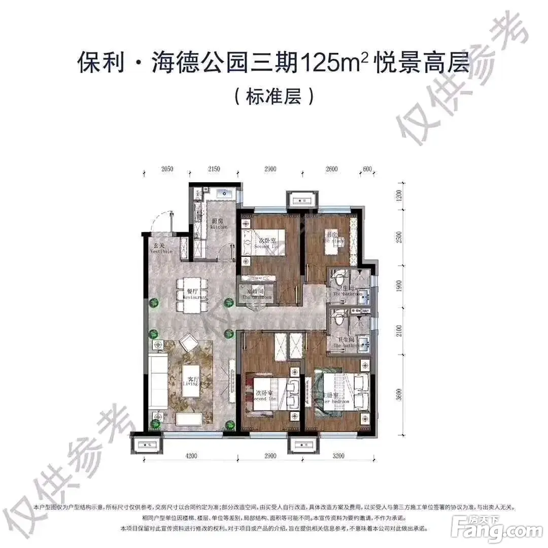 保利海德公园怎么样看现场置业顾问发布了4条项目新消息